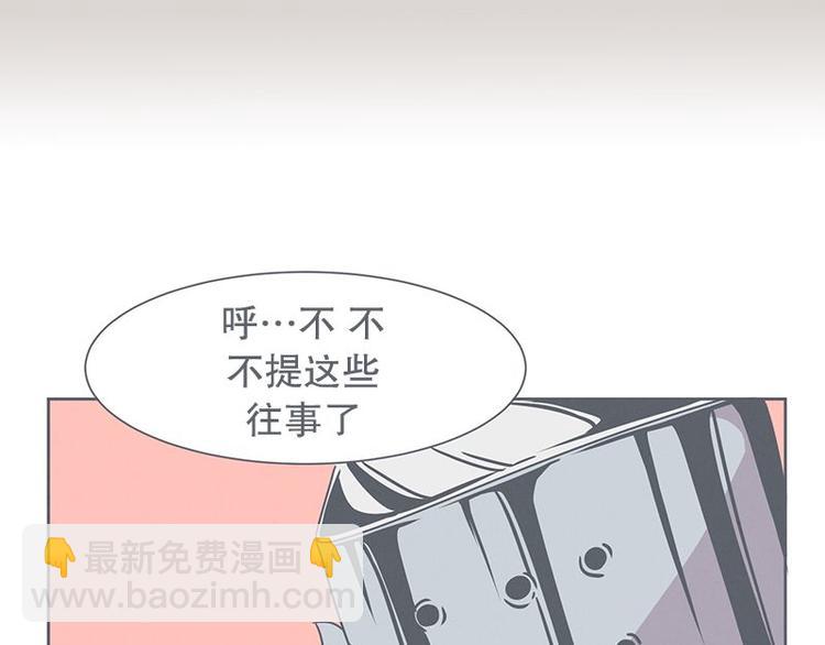 第22话 勇者来面试了(1/2)-第22话