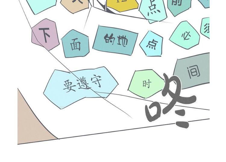 第24话 食堂or便利店(1/2)-第24话
