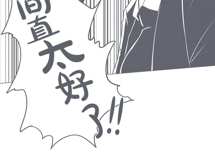 第24话 食堂or便利店(1/2)-第24话