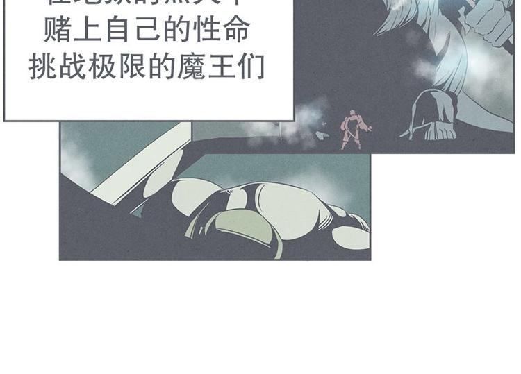 第26话 队伍里总有个挂(1/2)-第26话