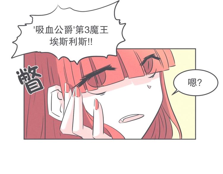 第30话 宴会到底是干嘛的(1/2)-第30话