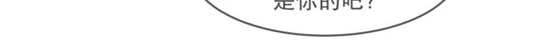 第30话 宴会到底是干嘛的(1/2)-第30话