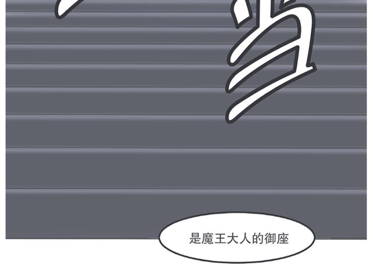 第4话 勇者布莱尼&middot;罗母来袭(1/2)-第4话