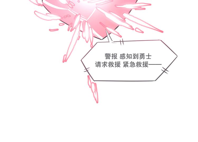 第4话 勇者布莱尼&middot;罗母来袭(1/2)-第4话