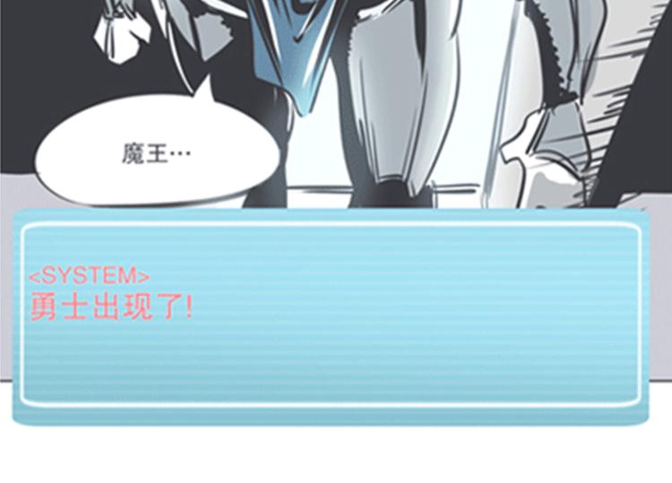 第4话 勇者布莱尼&middot;罗母来袭(1/2)-第4话