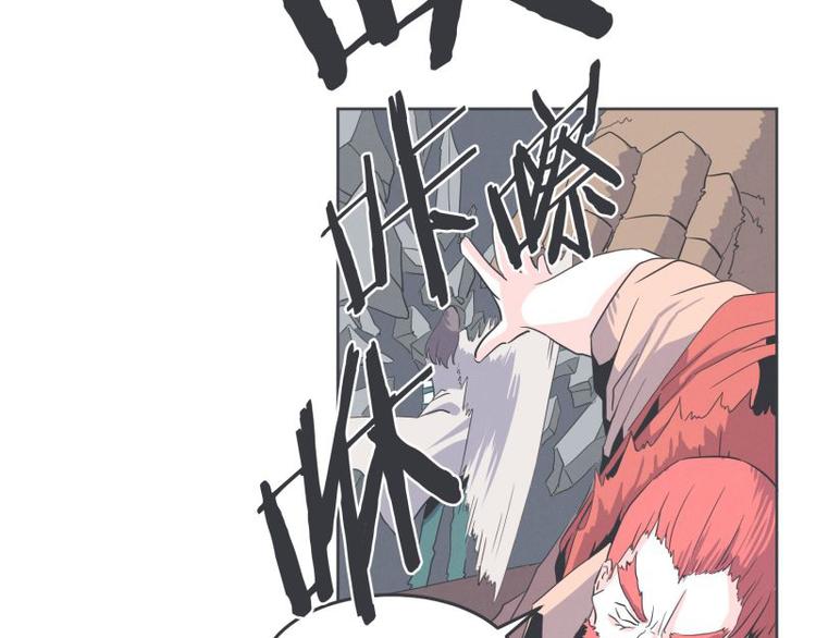 第32话 勇者更像怪物-第32话