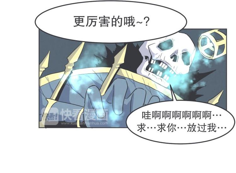 第32话 勇者更像怪物-第32话