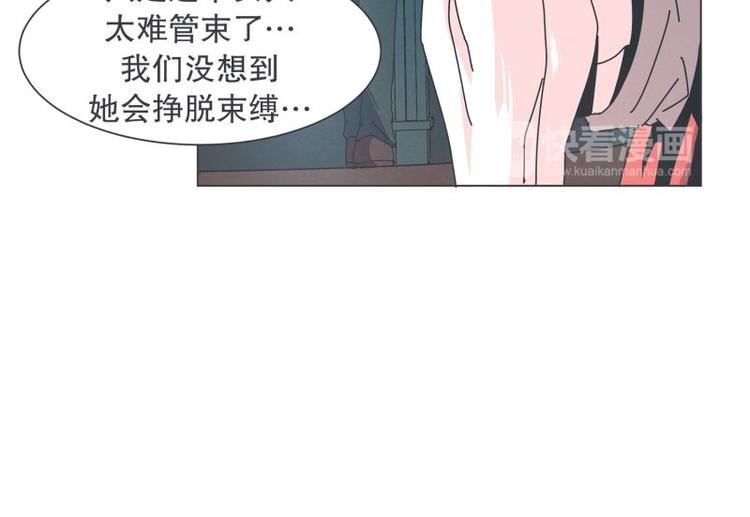 第36话 第一勇者(1/2)-第36话