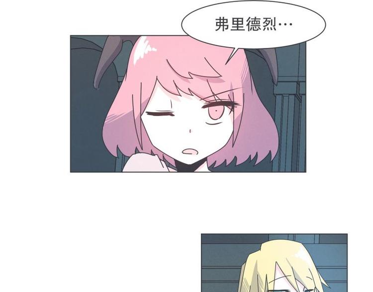 第36话 第一勇者(1/2)-第36话