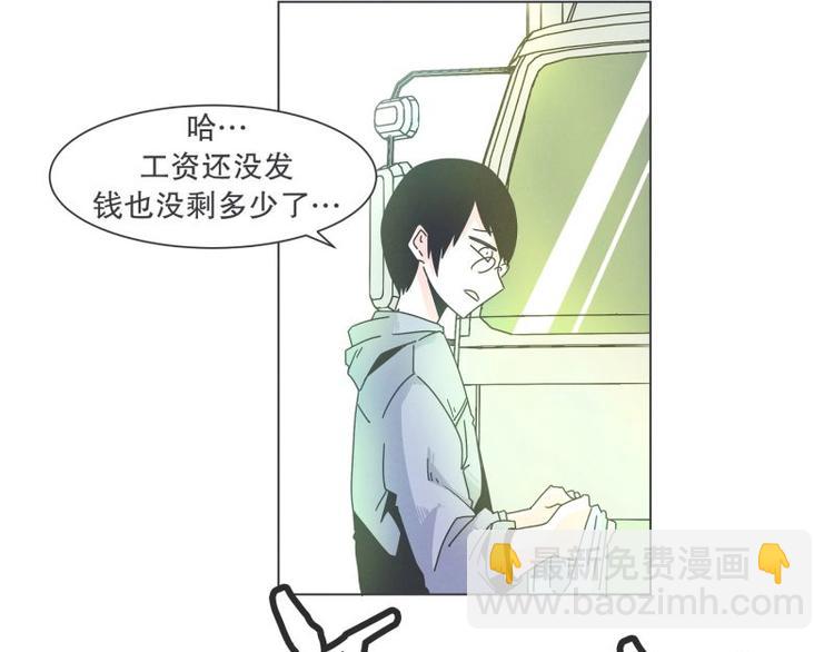 第38话 抢饭团的恩人(1/2)-第38话