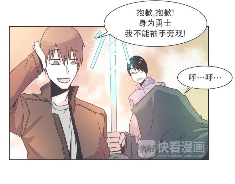 第38话 抢饭团的恩人(1/2)-第38话