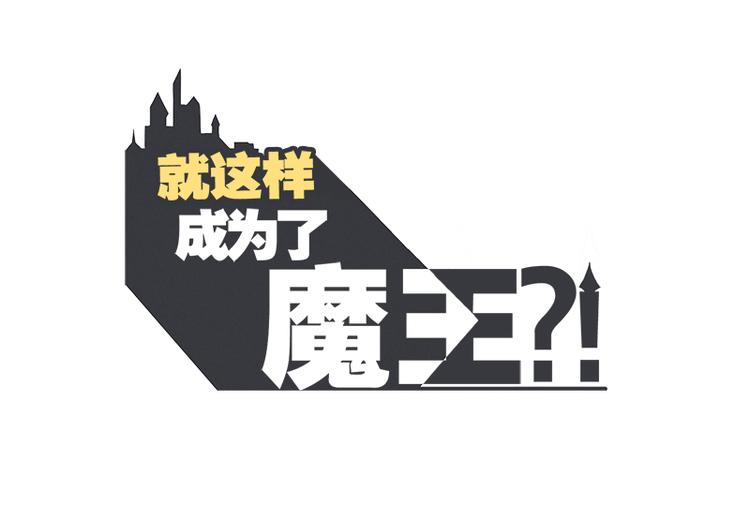 第40话 BS购物中心-第40话