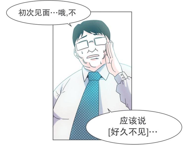 第40话 BS购物中心-第40话