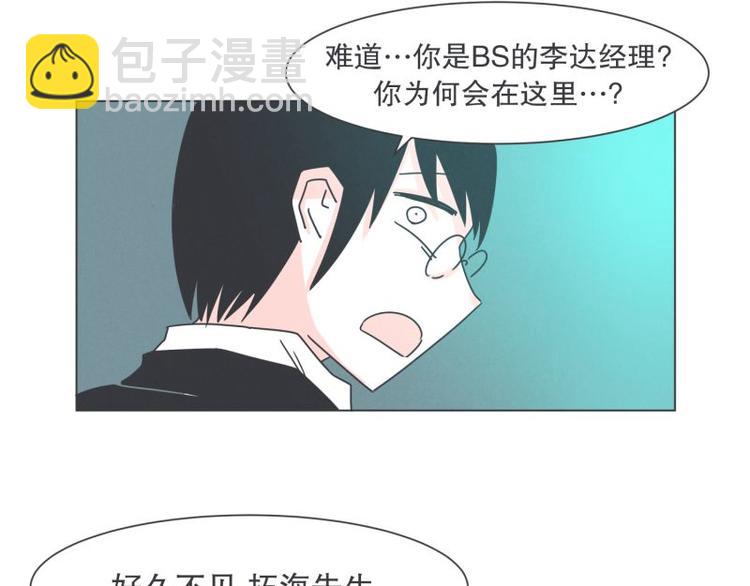 第40话 BS购物中心-第40话