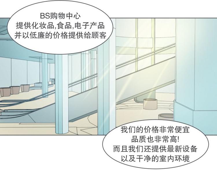 第40话 BS购物中心-第40话