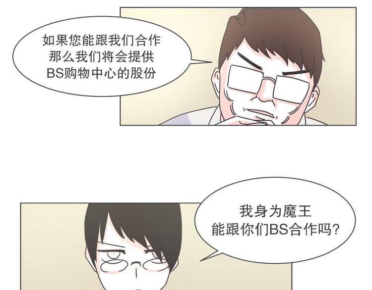 第40话 BS购物中心-第40话