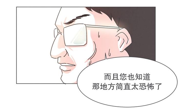 第40话 BS购物中心-第40话
