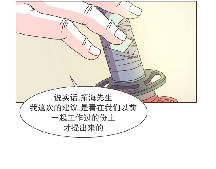 第40话 BS购物中心-第40话