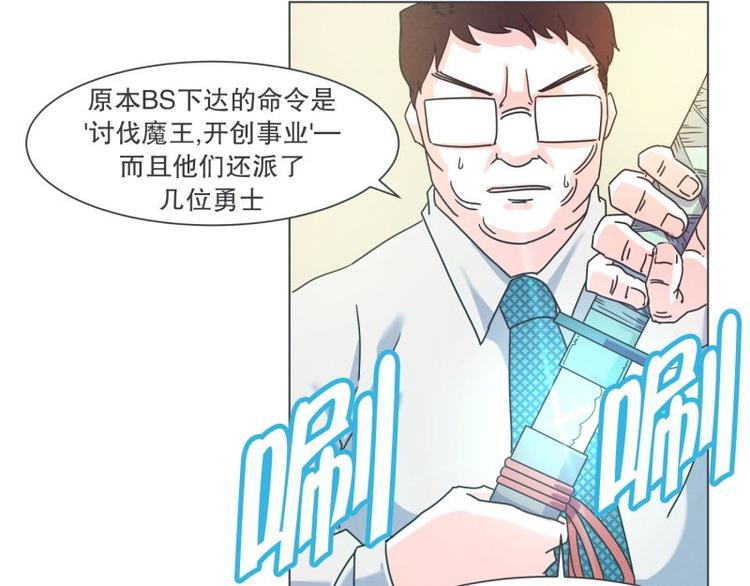 第40话 BS购物中心-第40话
