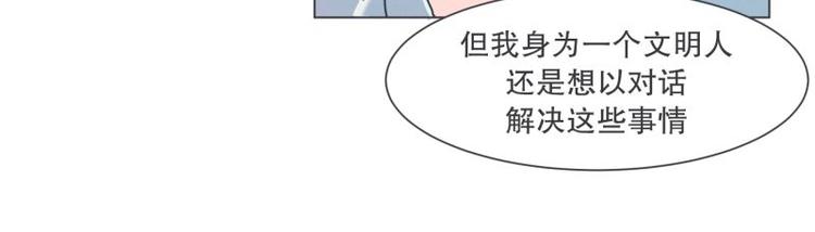 第40话 BS购物中心-第40话