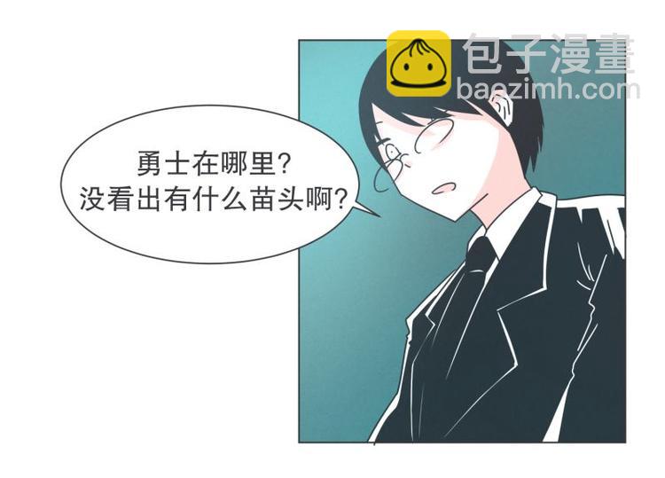 第40话 BS购物中心-第40话