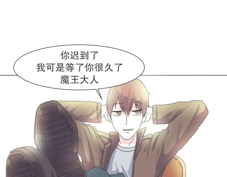 第42话 魔王的尊严-第42话