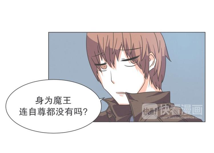 第42话 魔王的尊严-第42话