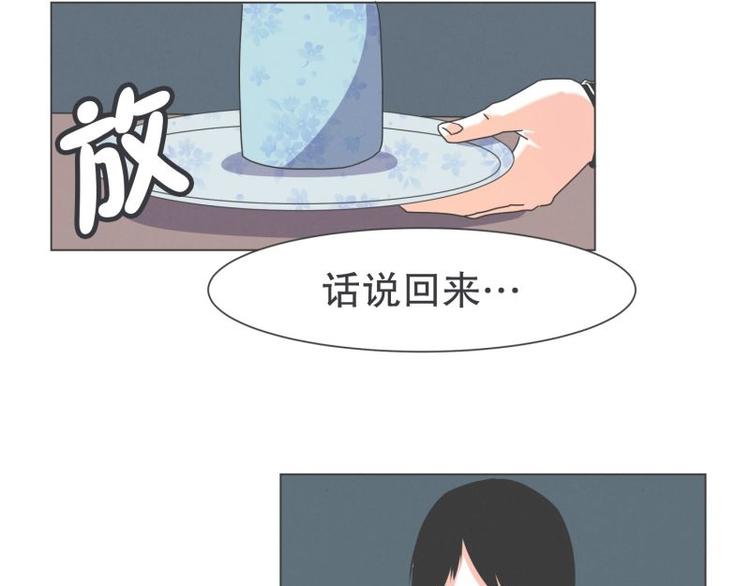 第42话 魔王的尊严-第42话