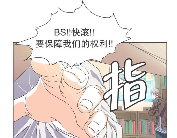第44话 除掉BS的计划-第44话