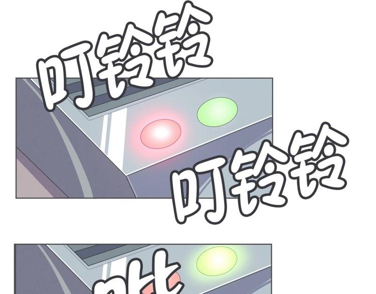 第44话 除掉BS的计划-第44话