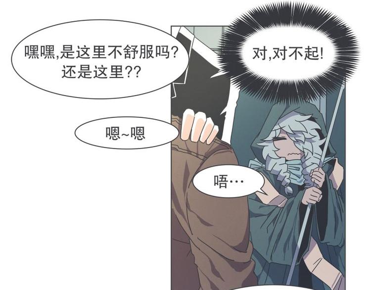第44话 除掉BS的计划-第44话