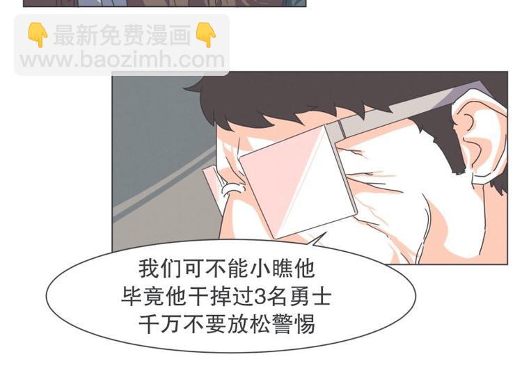 第46话 魔王城警备很松(1/2)-第46话