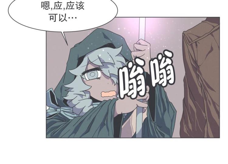 第46话 魔王城警备很松(1/2)-第46话