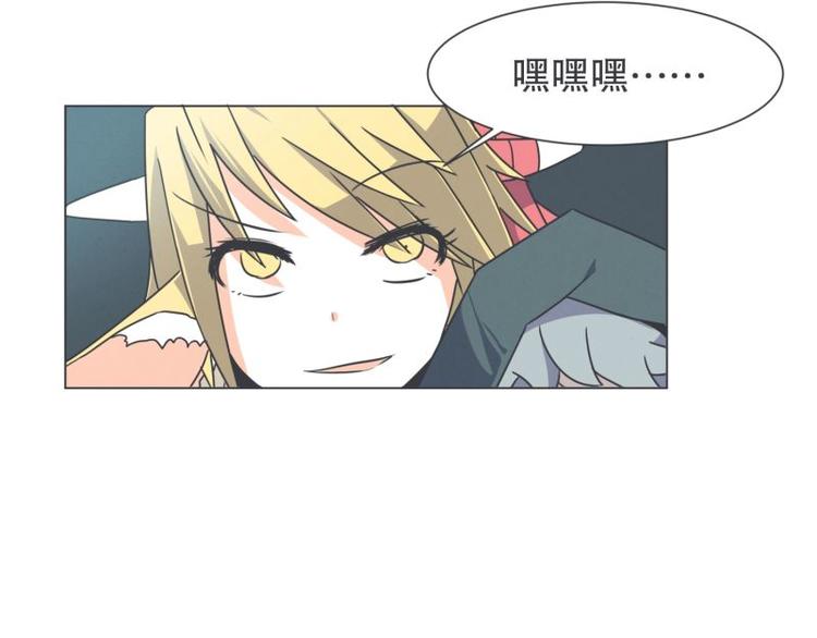 第46话 魔王城警备很松(1/2)-第46话