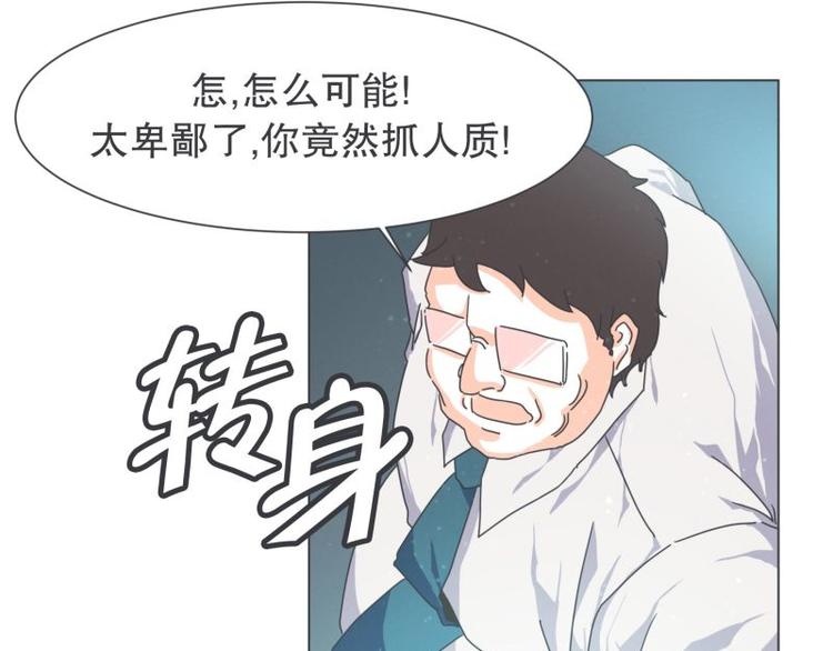 第46话 魔王城警备很松(1/2)-第46话