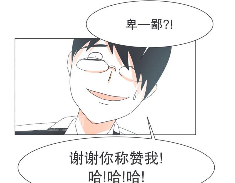第46话 魔王城警备很松(1/2)-第46话