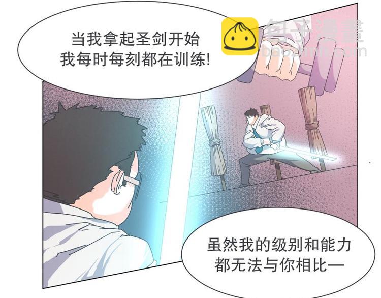 第48话 经理(临时)(1/2)-第48话