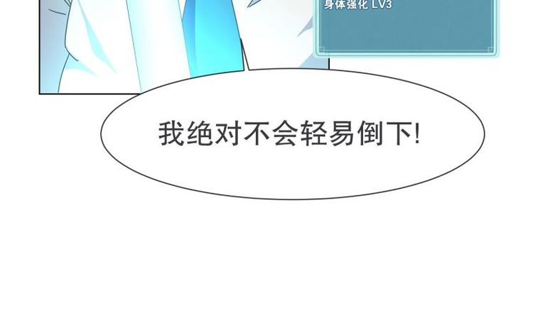 第48话 经理(临时)(1/2)-第48话