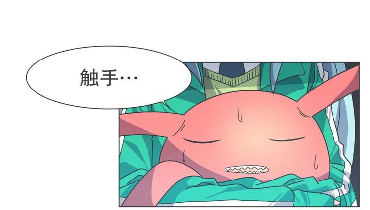 第48话 经理(临时)(1/2)-第48话