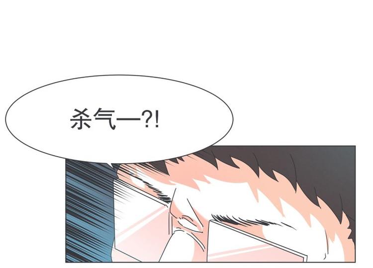 第48话 经理(临时)(1/2)-第48话