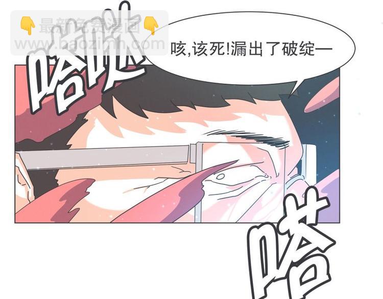 第48话 经理(临时)(1/2)-第48话