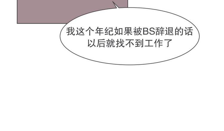 第48话 经理(临时)(1/2)-第48话