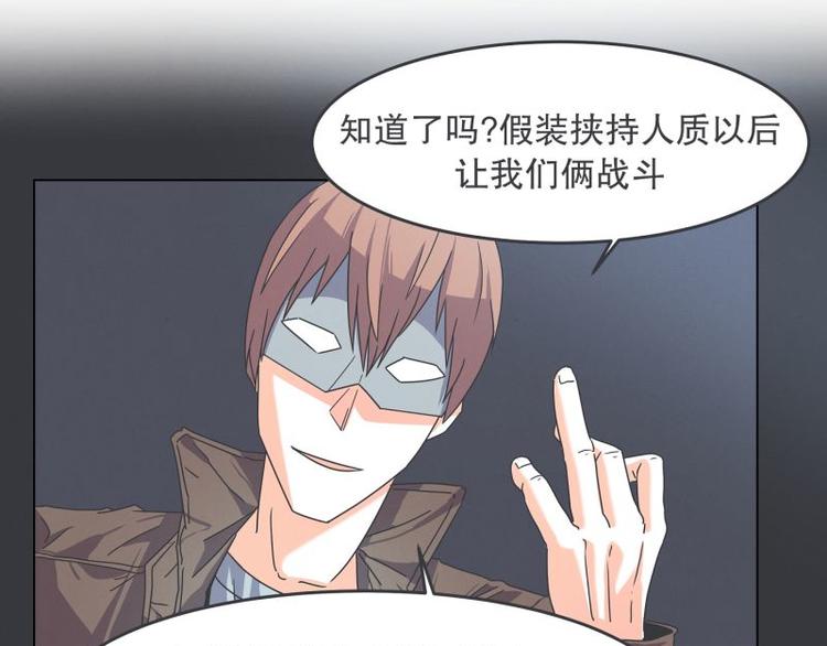 第48话 经理(临时)(1/2)-第48话