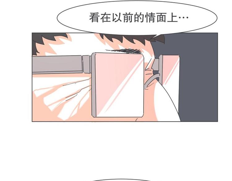 第48话 经理(临时)(1/2)-第48话