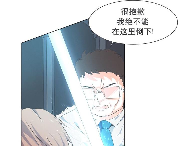 第48话 经理(临时)(1/2)-第48话