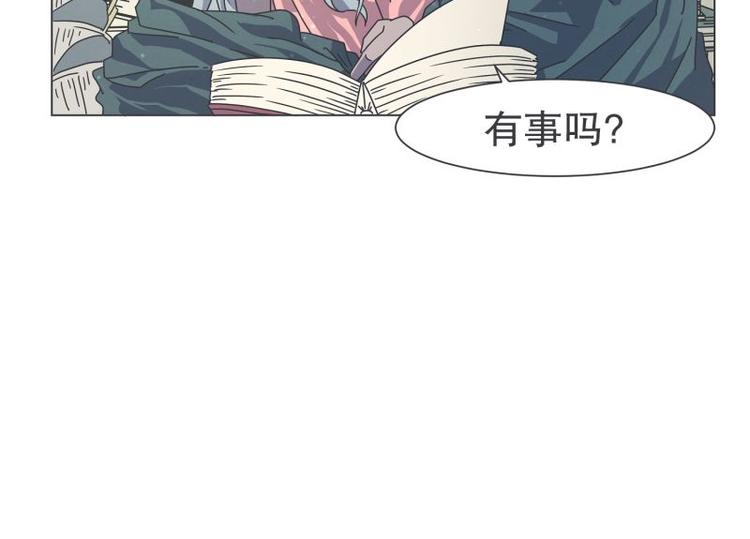 第50话 两周不洗澡-第50话