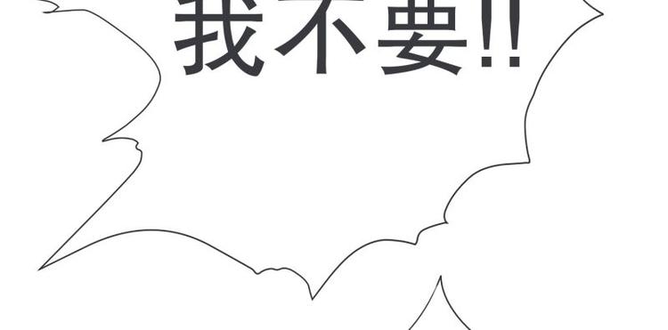 第50话 两周不洗澡-第50话