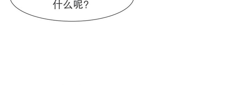 第50话 两周不洗澡-第50话