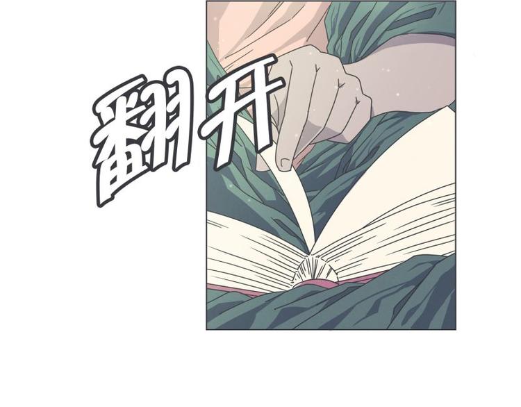 第50话 两周不洗澡-第50话