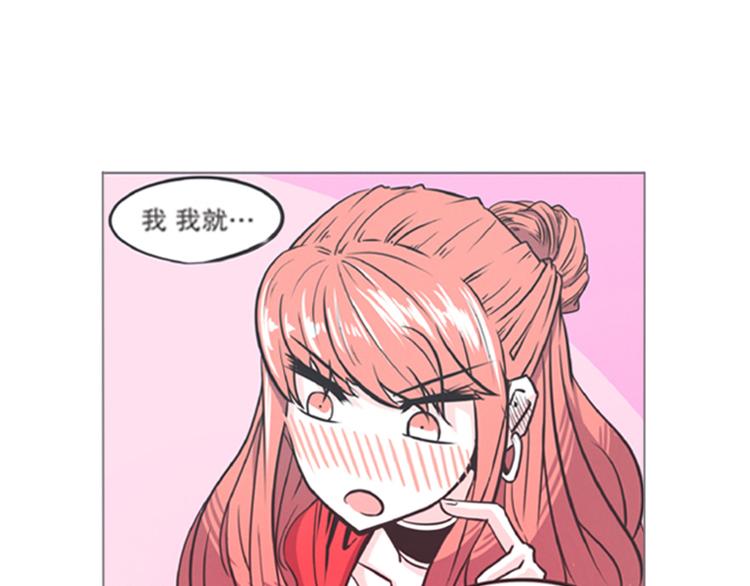 第6话 爱总是来得这么突然？！(1/2)-第6话